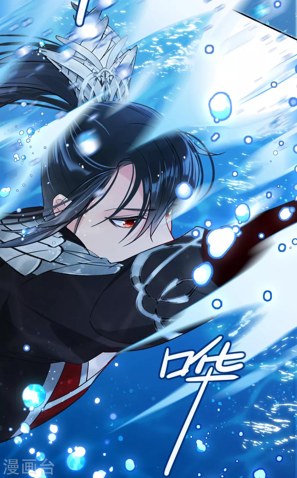 第9话1 落水之后8