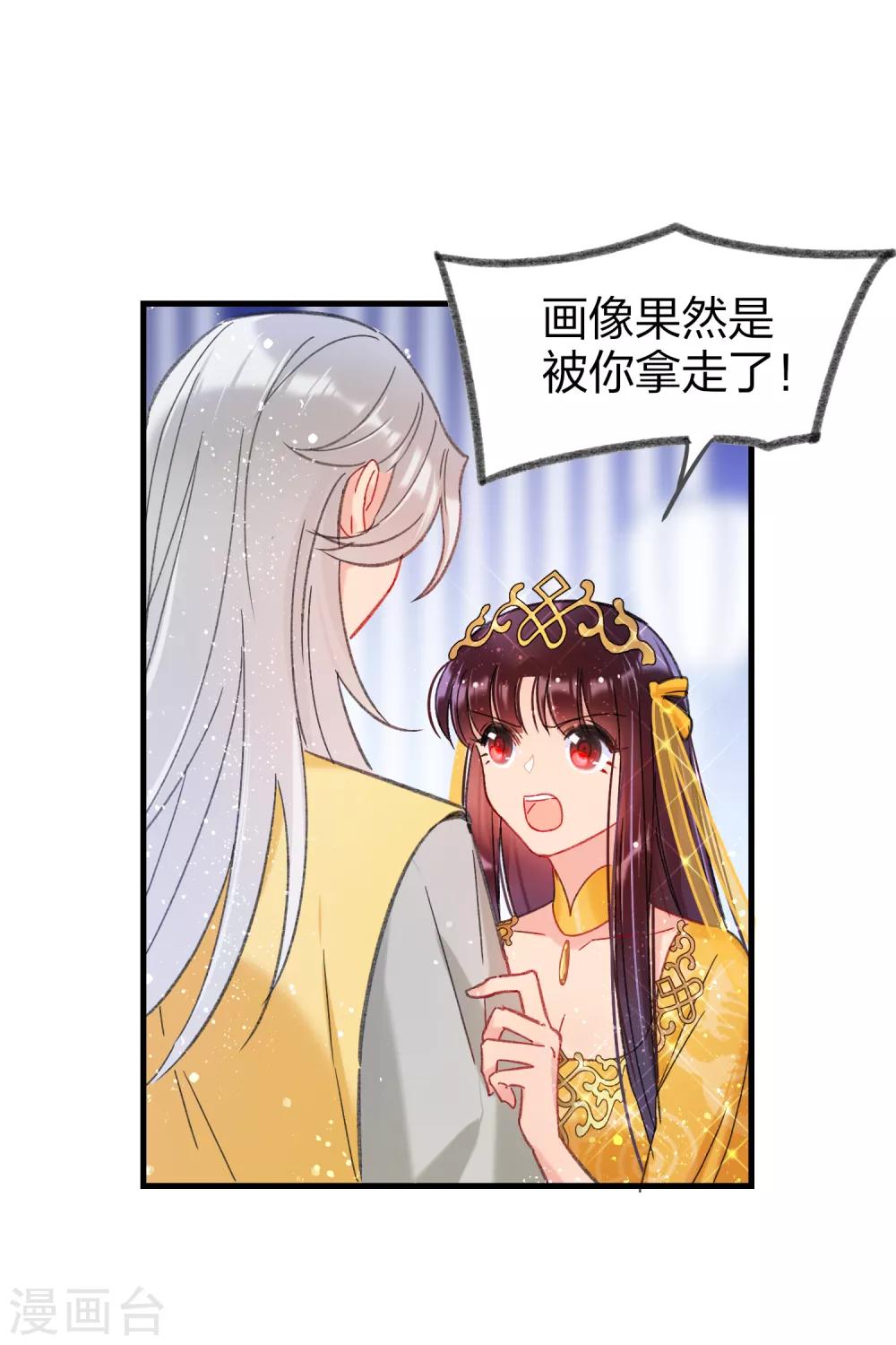 第14话2 画像17