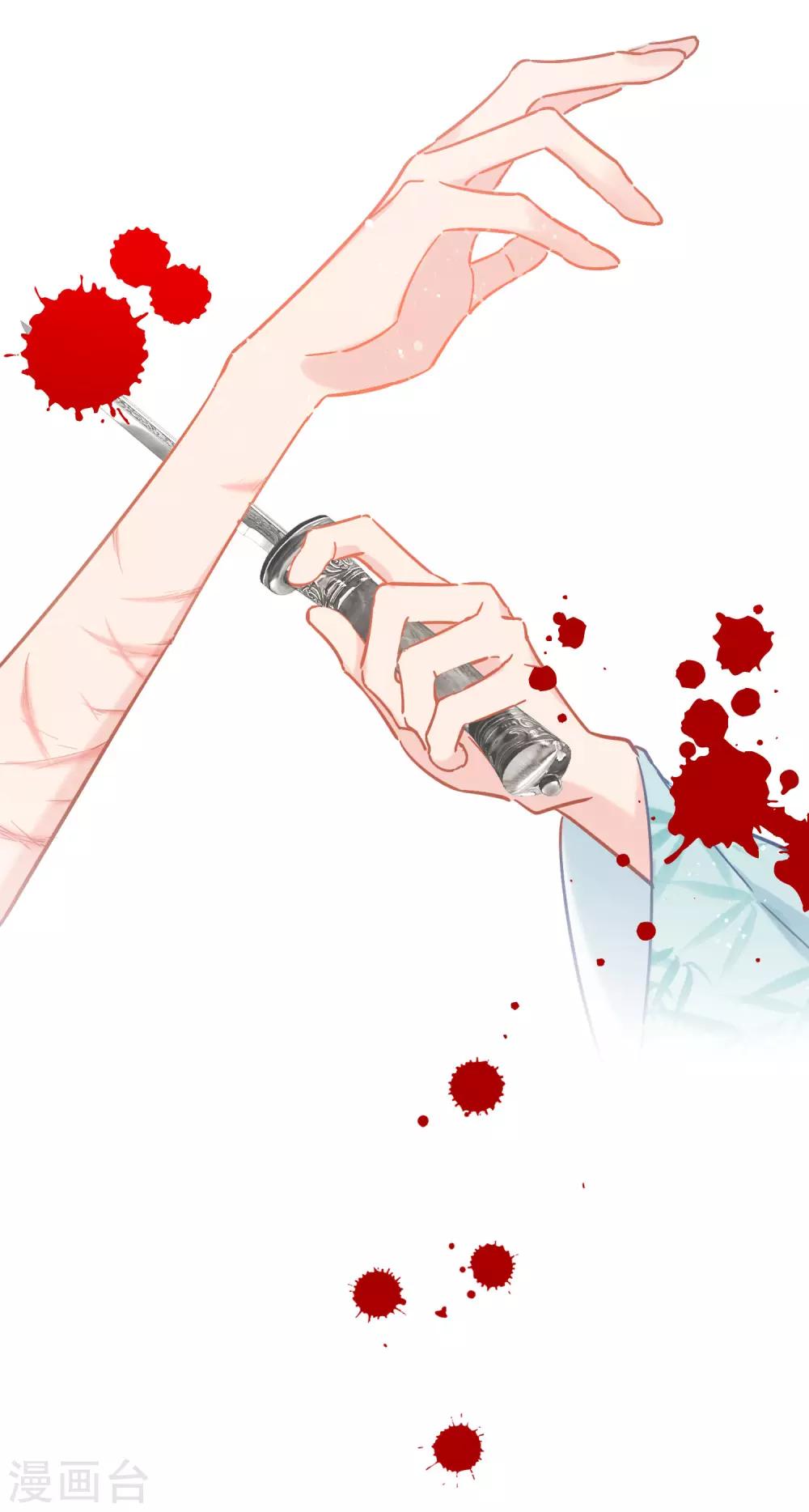 第23话2 离沫的秘密26