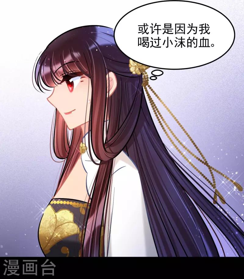 第63话2崩塌12