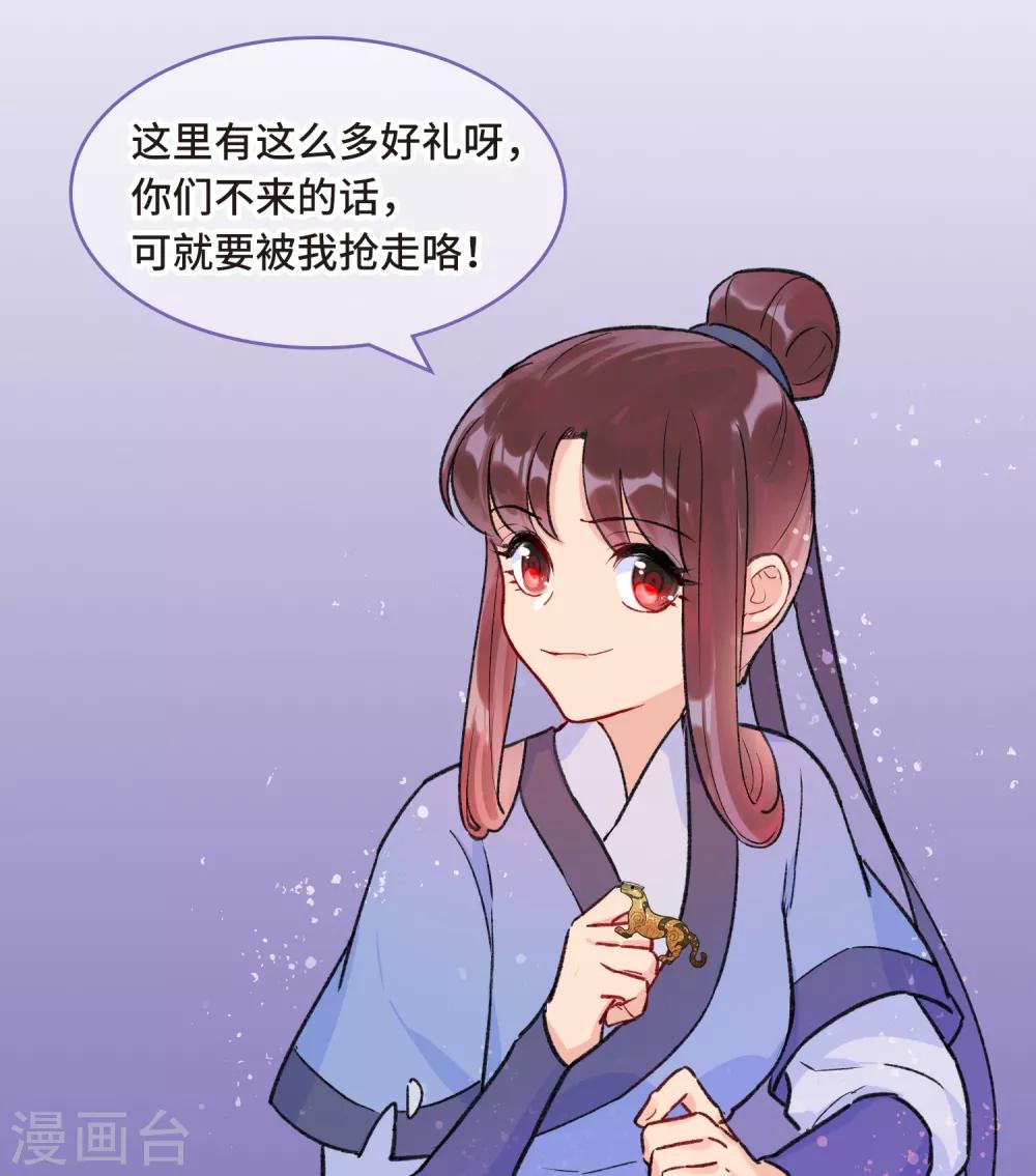 上线活动1