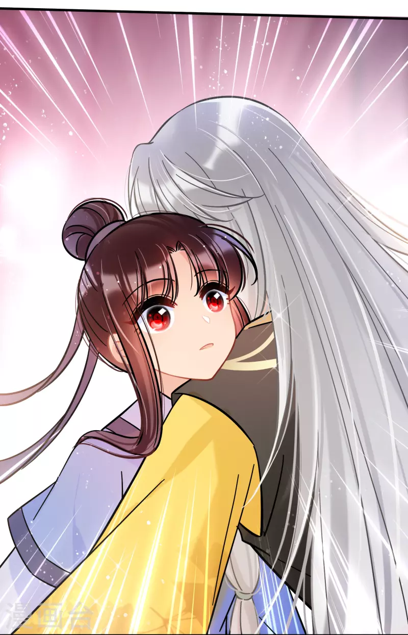第55话2 狐狸过招5