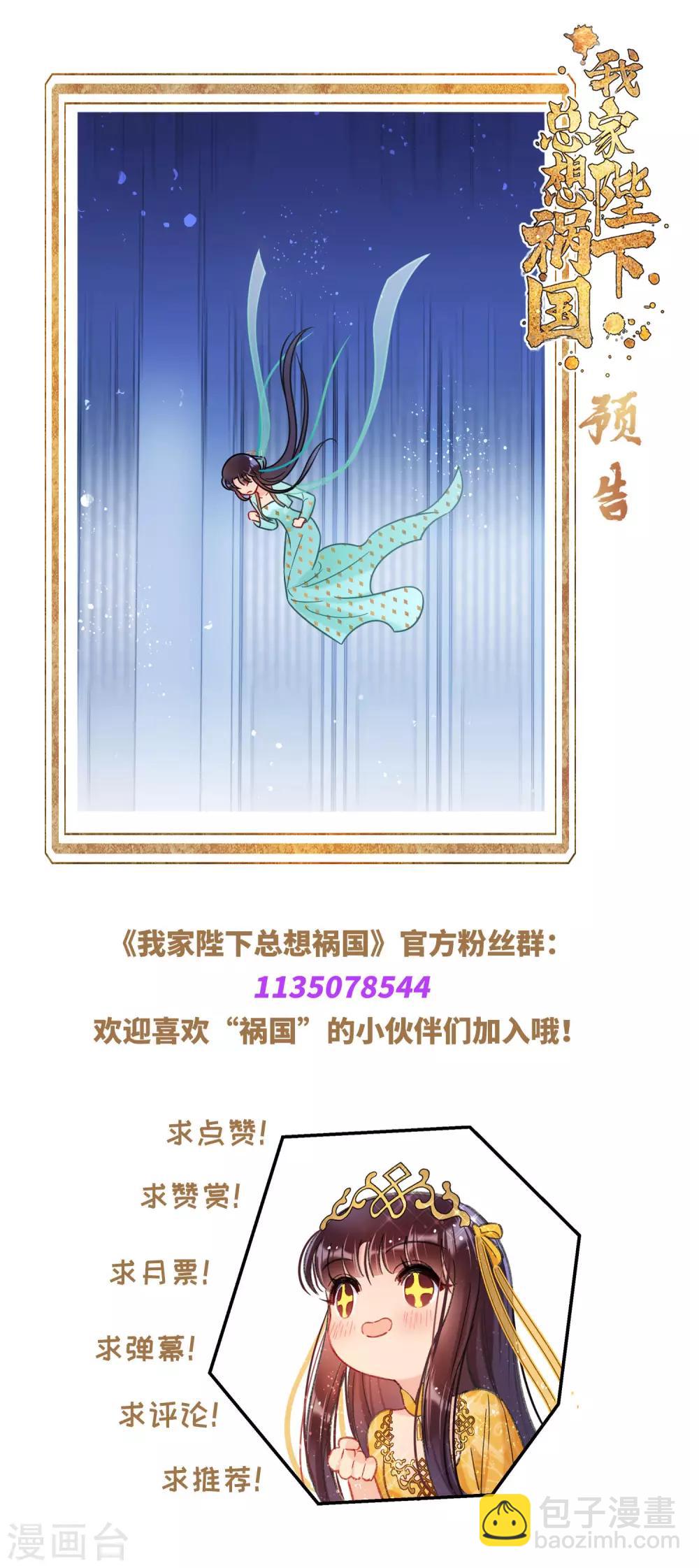 第22话1 谢小楼的克星21