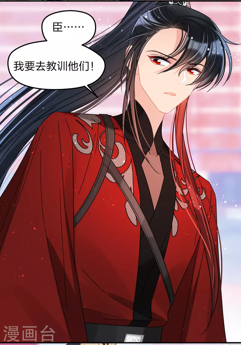 第39话2 当街对质13