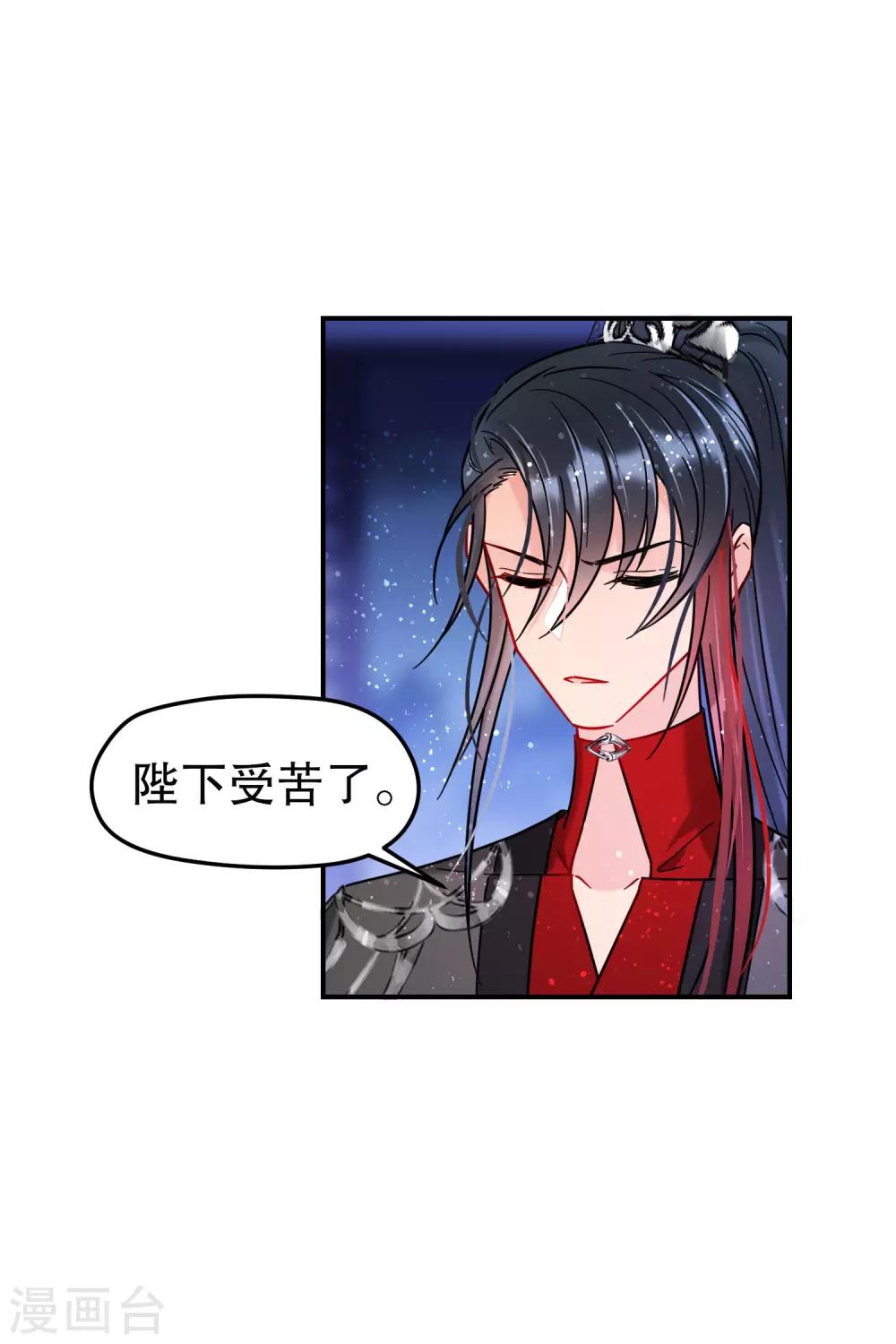 第19话2 离国质子17