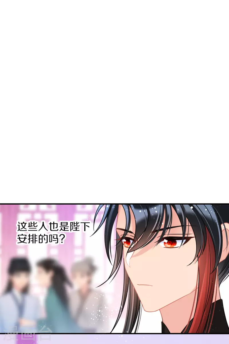 第42话2 自黑9