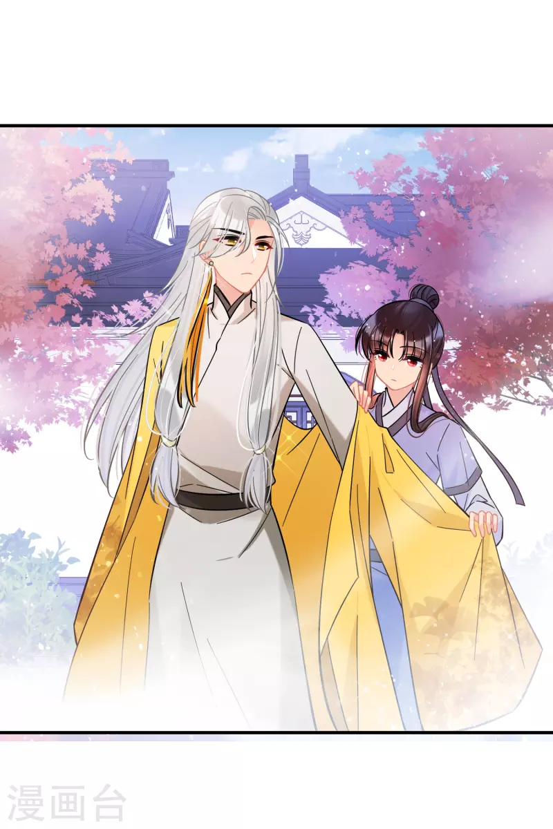 第57话2 扳回一局7