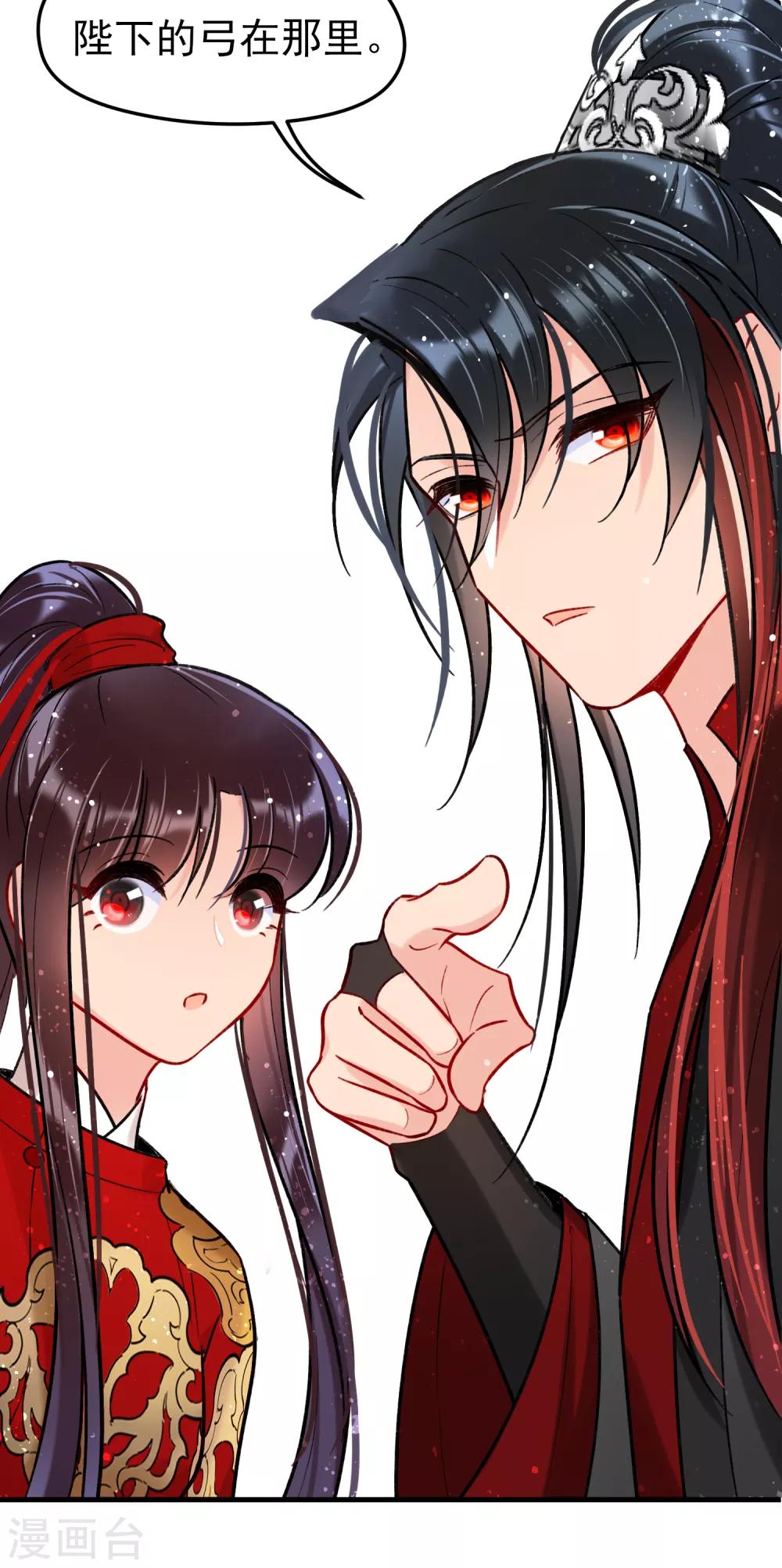 第15话2 骑射34