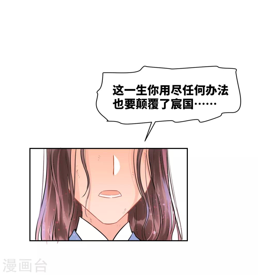 第0话3 国丧23