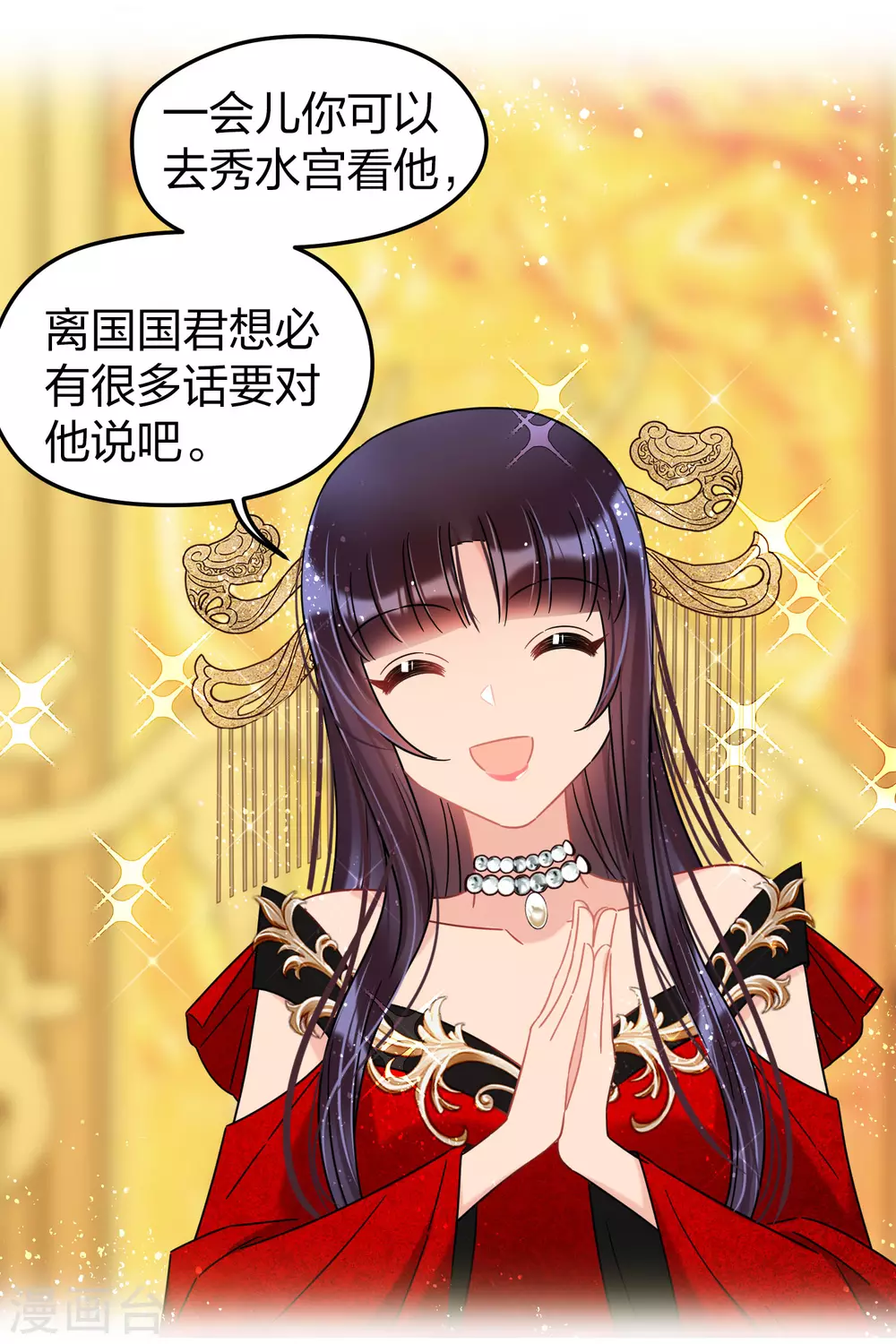 1月供养第2次抽奖7