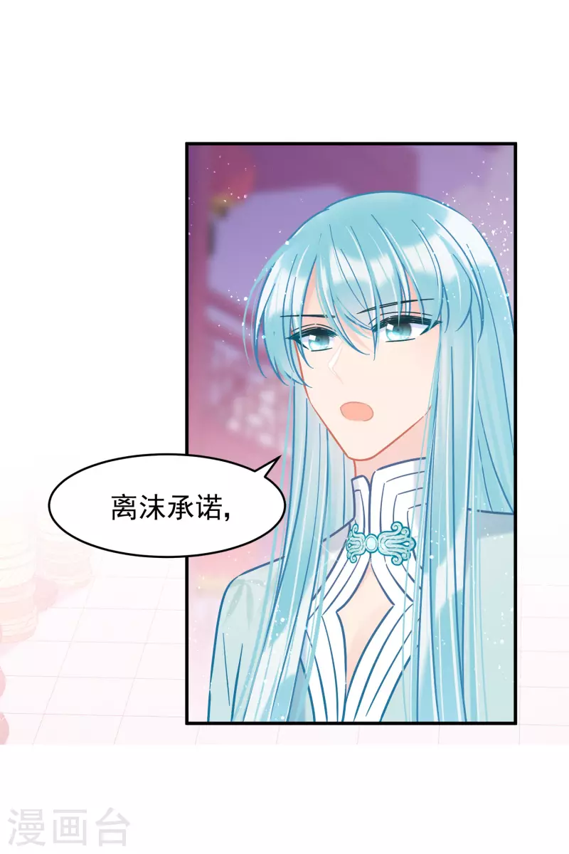 第52话1 赢得民心26