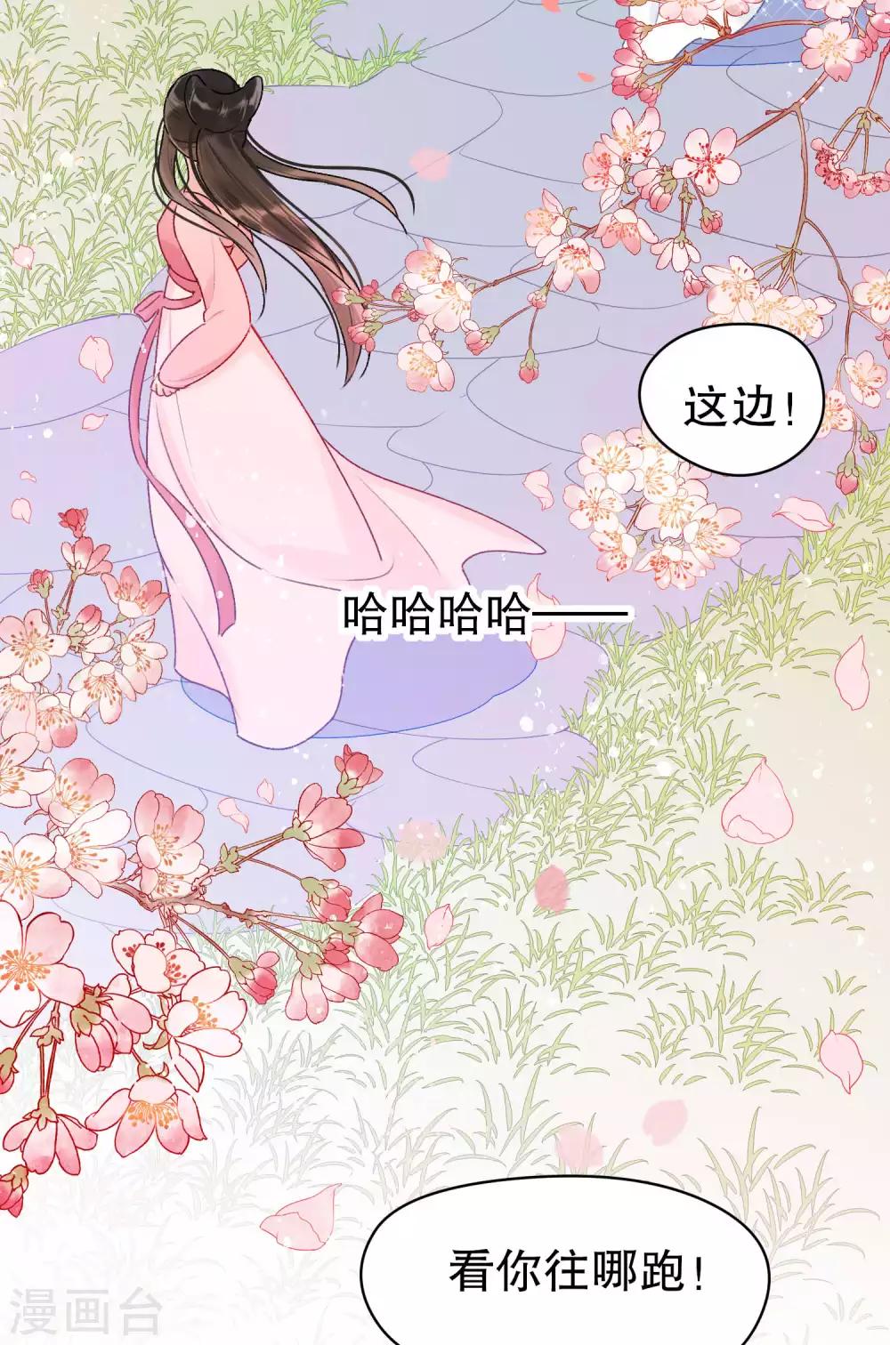 第8话1 帝师4