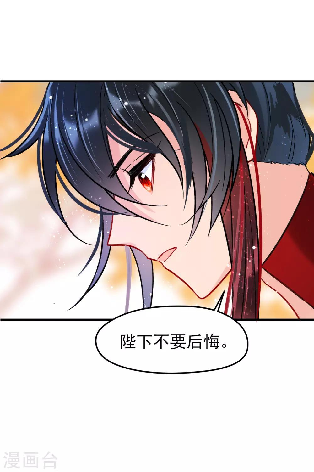 第15话2 骑射39