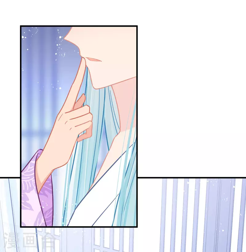 第51话1 破解蛊术22