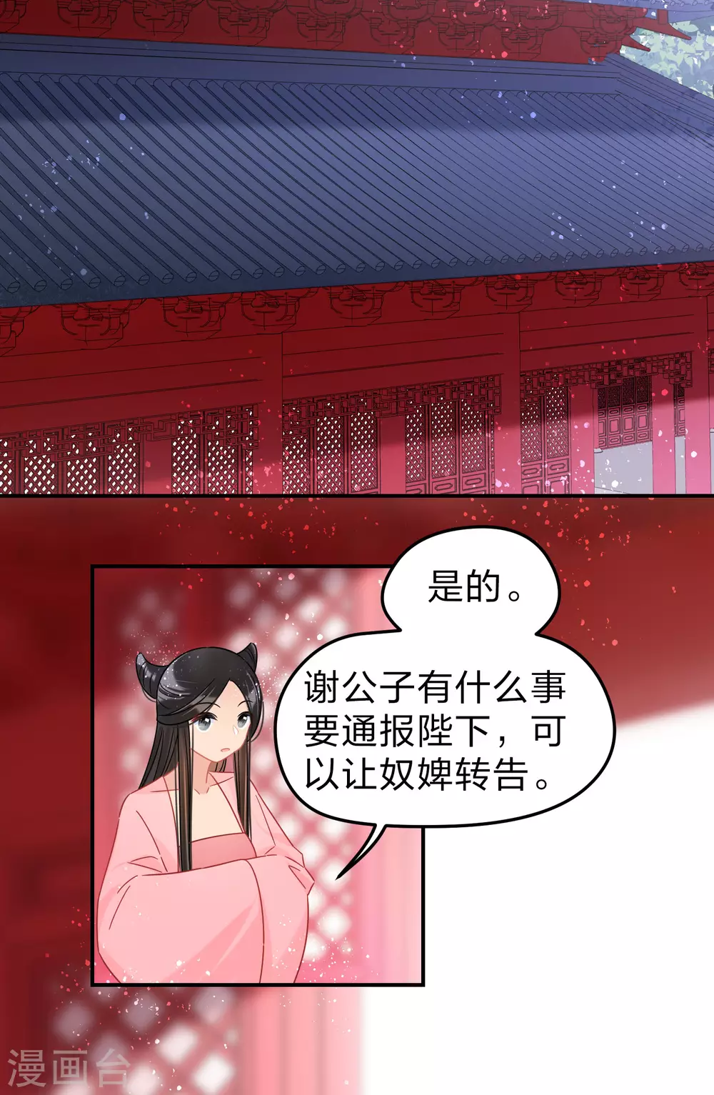 2月供养抽奖结果8