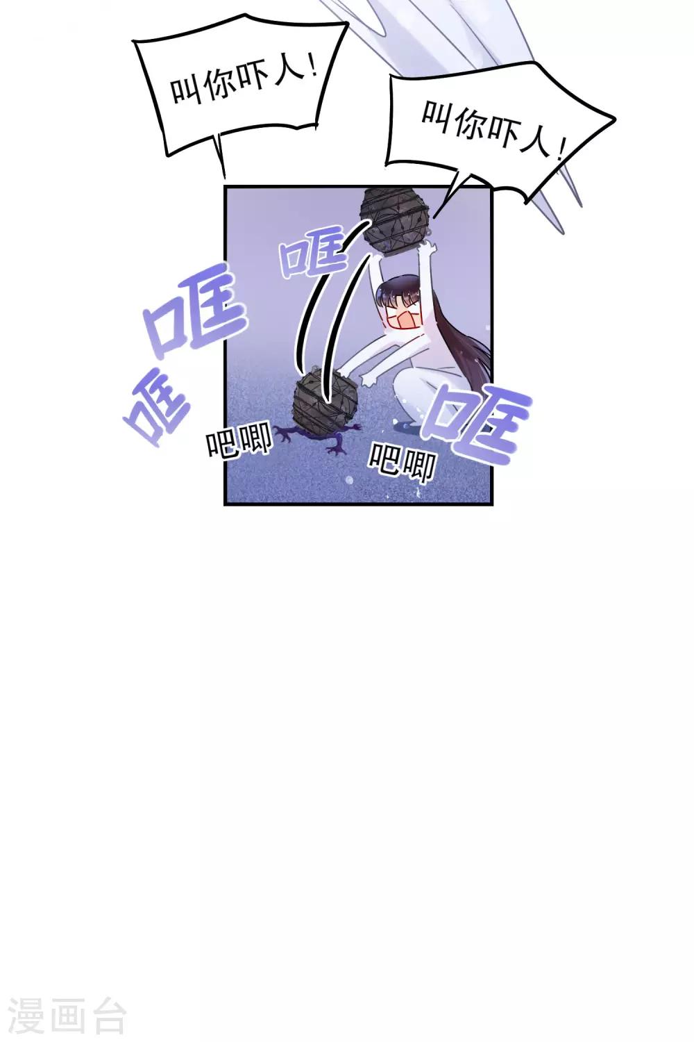 第19话2 离国质子12