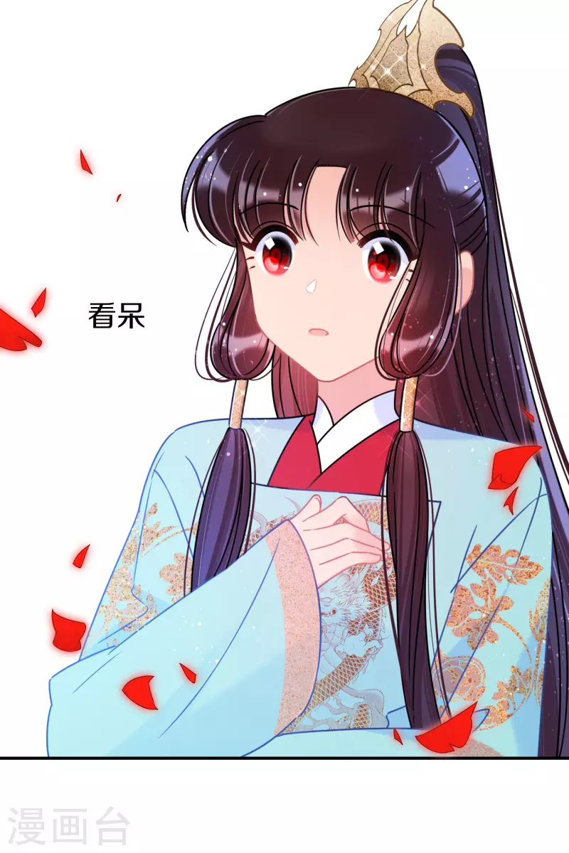 第44话2 刘昆之死15