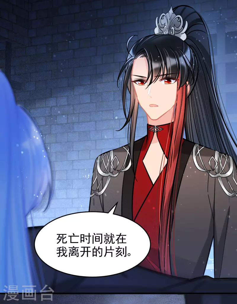 第54话1 负荆请罪5