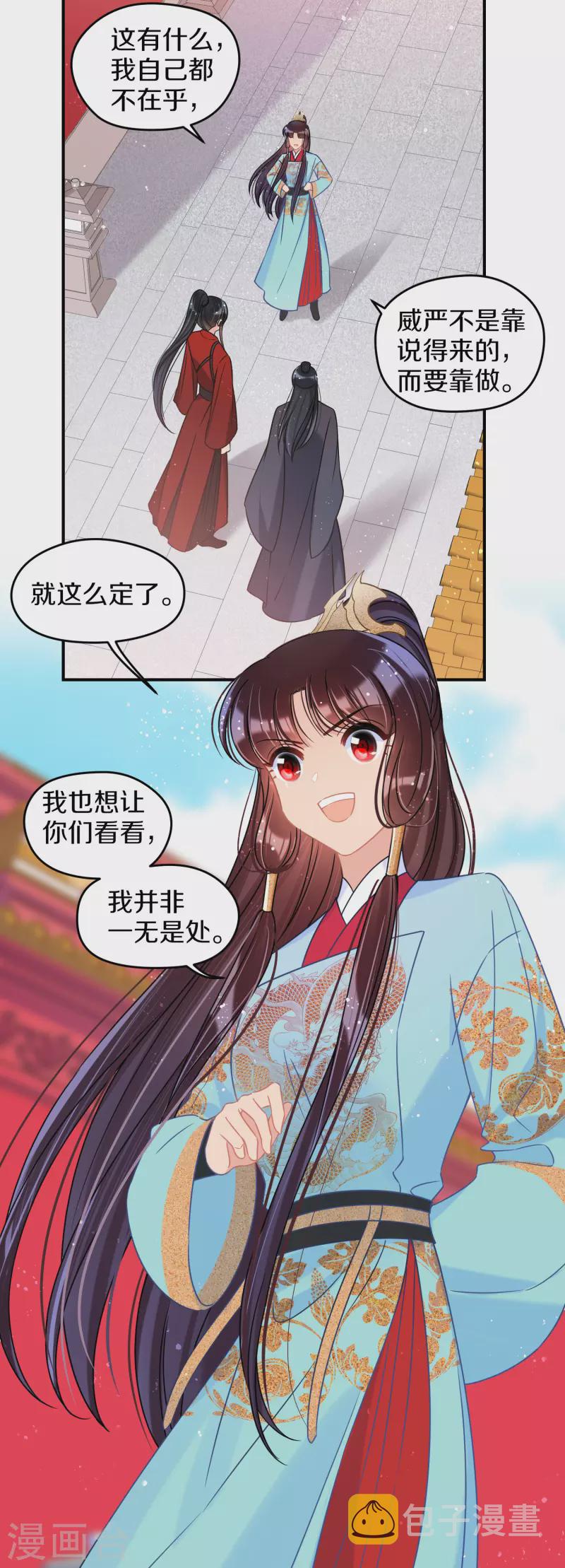 第42话1 自黑13