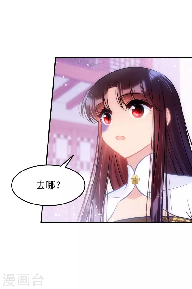 最终话 是走是留？28