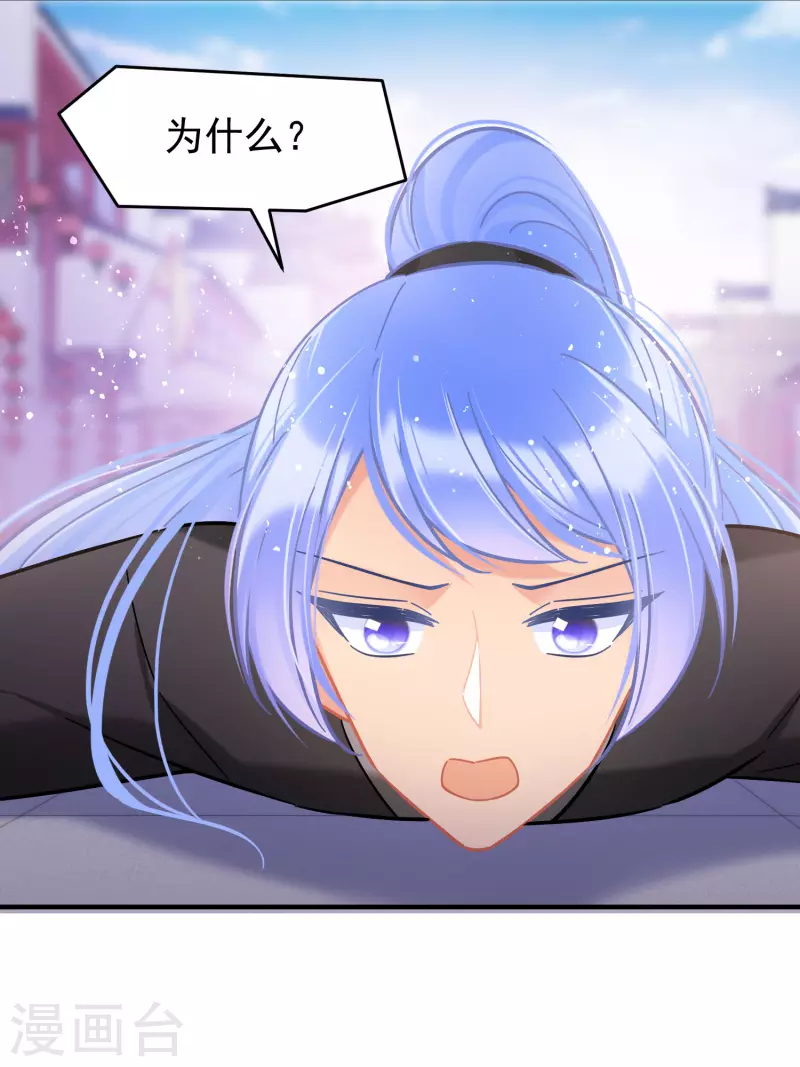 第52话1 赢得民心15