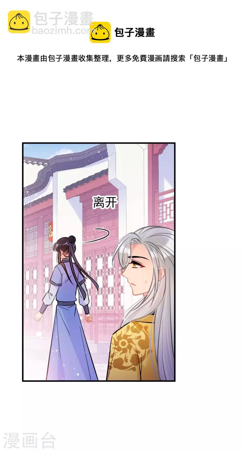 第59话1 约会9