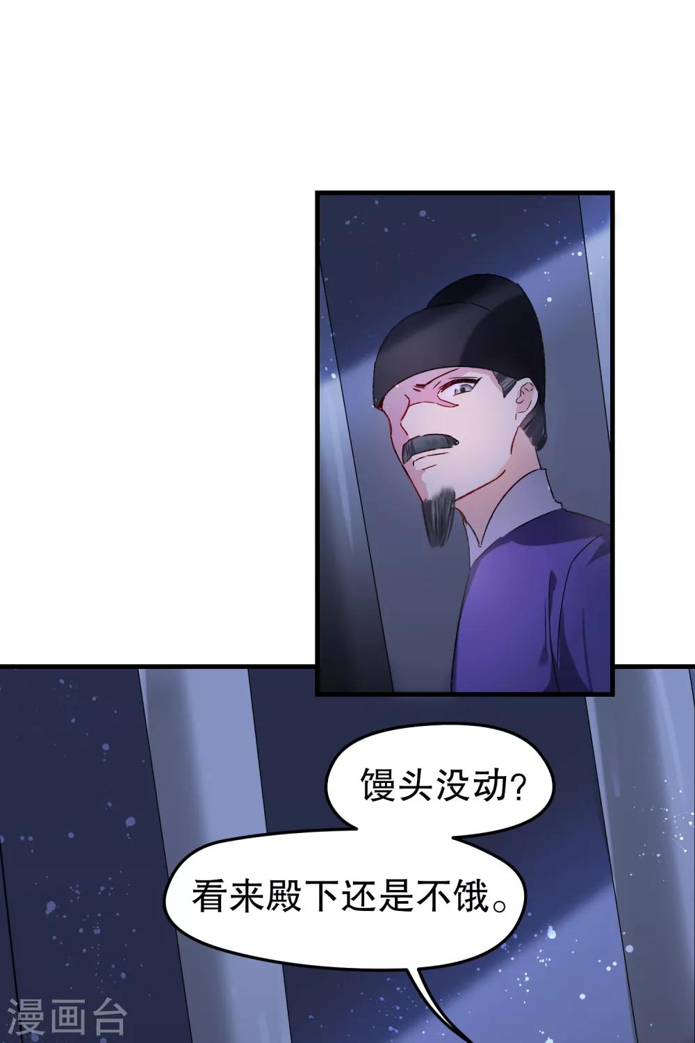 第11话2 打赌18