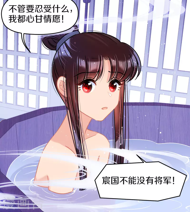 第48话3 以身过毒6
