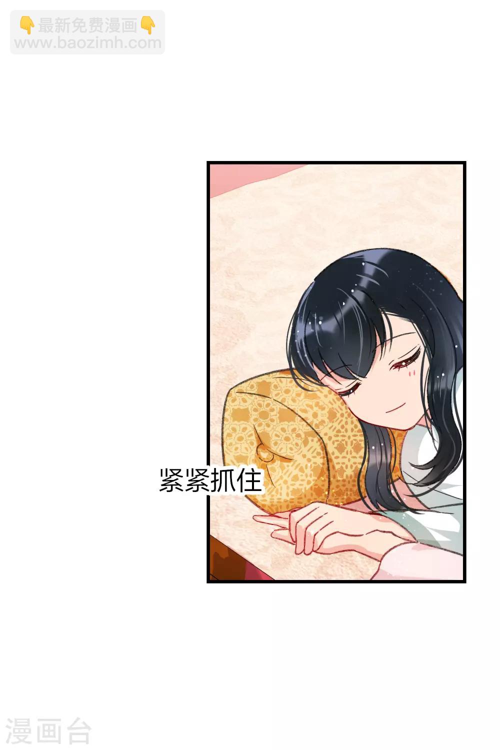 第13话1 陪伴13