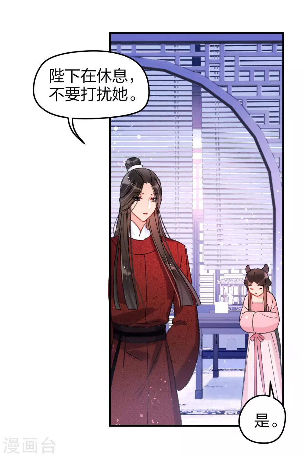 第13话2 陪伴19