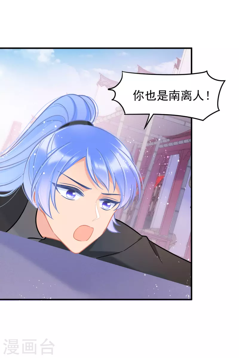 第52话1 赢得民心18