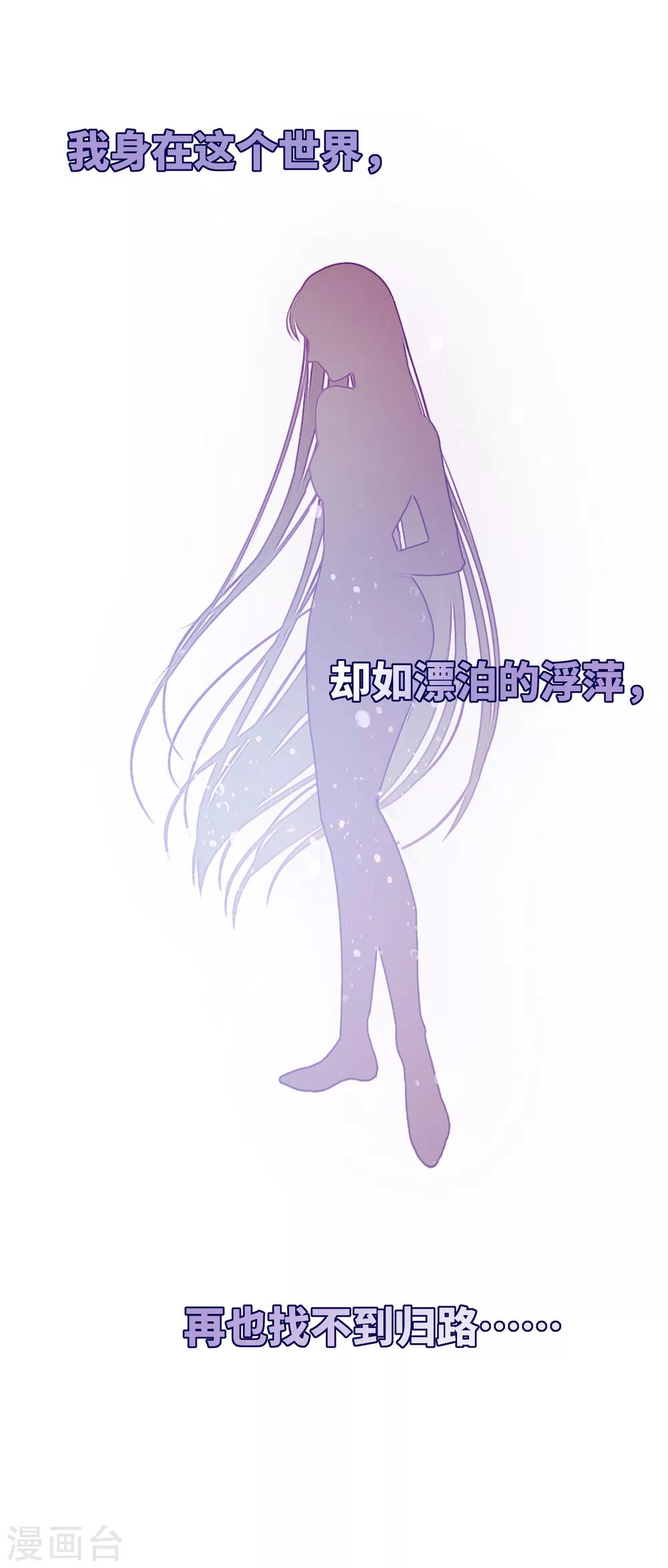 第0话3 国丧21