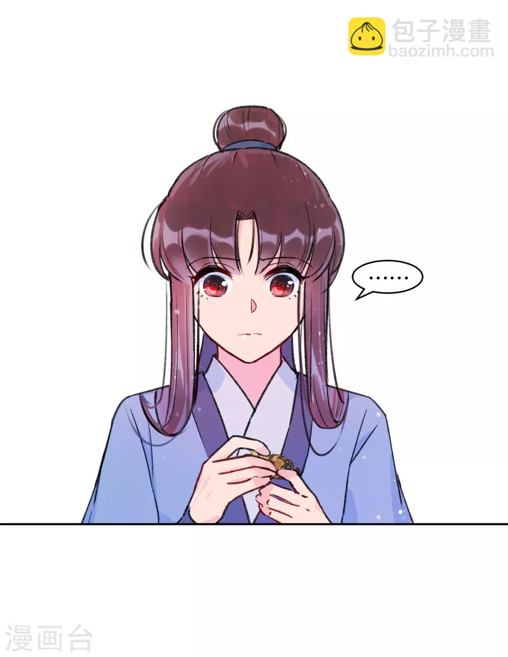 第2话2 牢狱之灾34