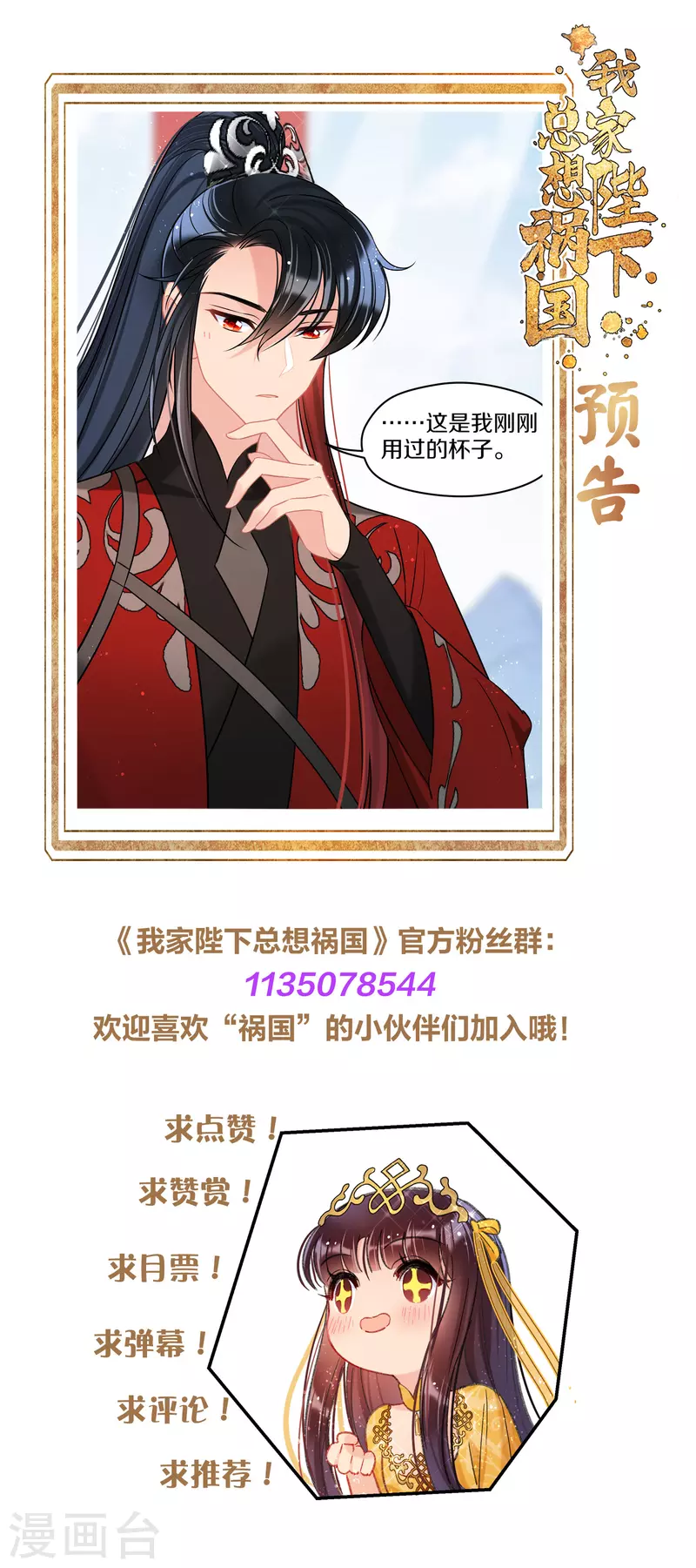 第40话1 押注22