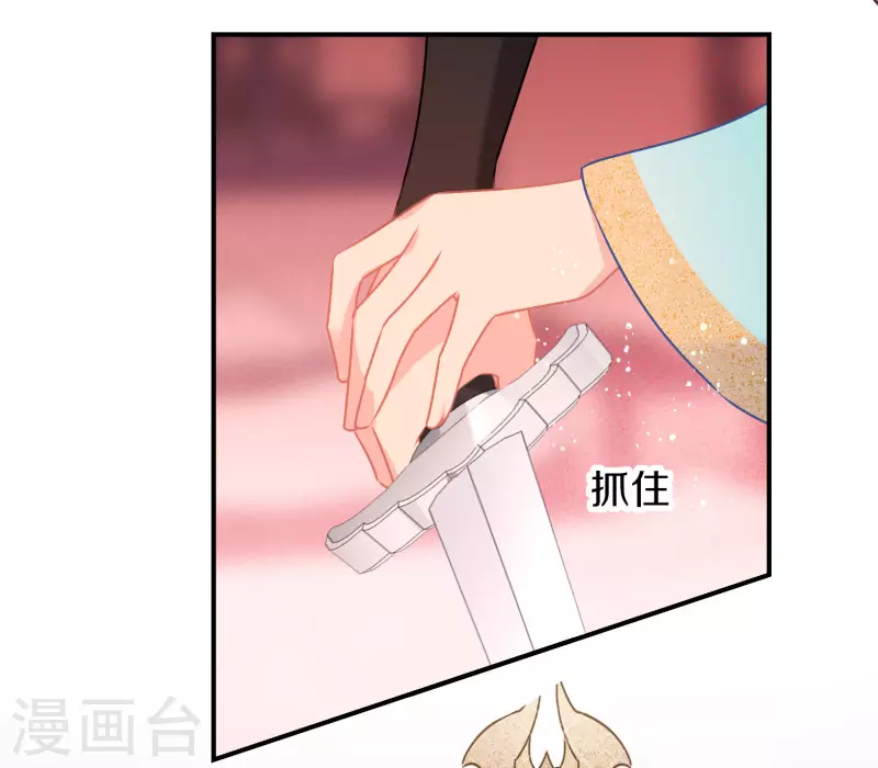 第47话1 子午丧魂9