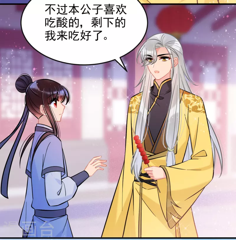 第58话2 逛街31