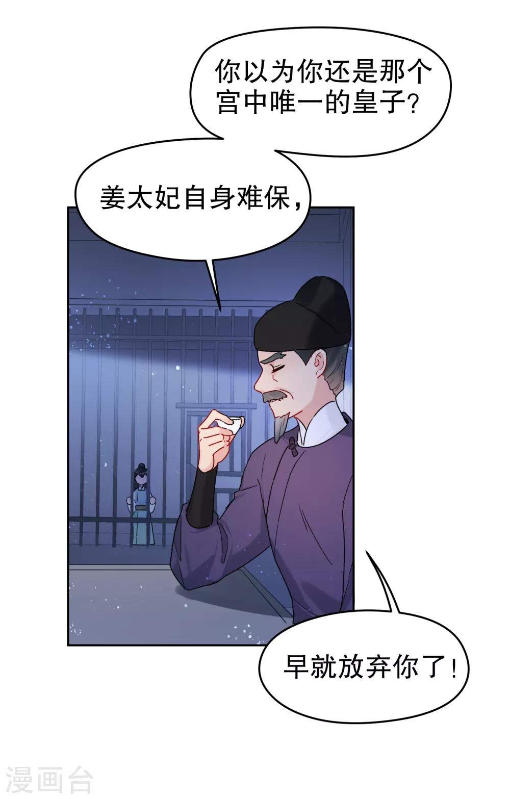 第10话2 追查凶手7