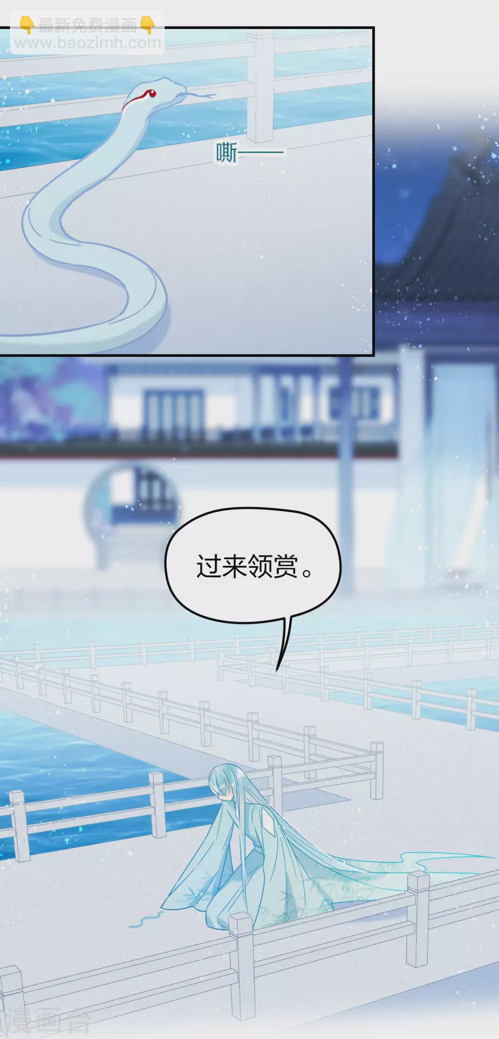 第31话2 离沫的仇恨3