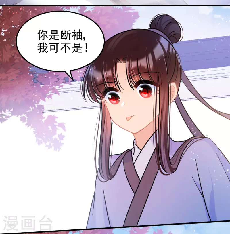 第58话1 逛街7