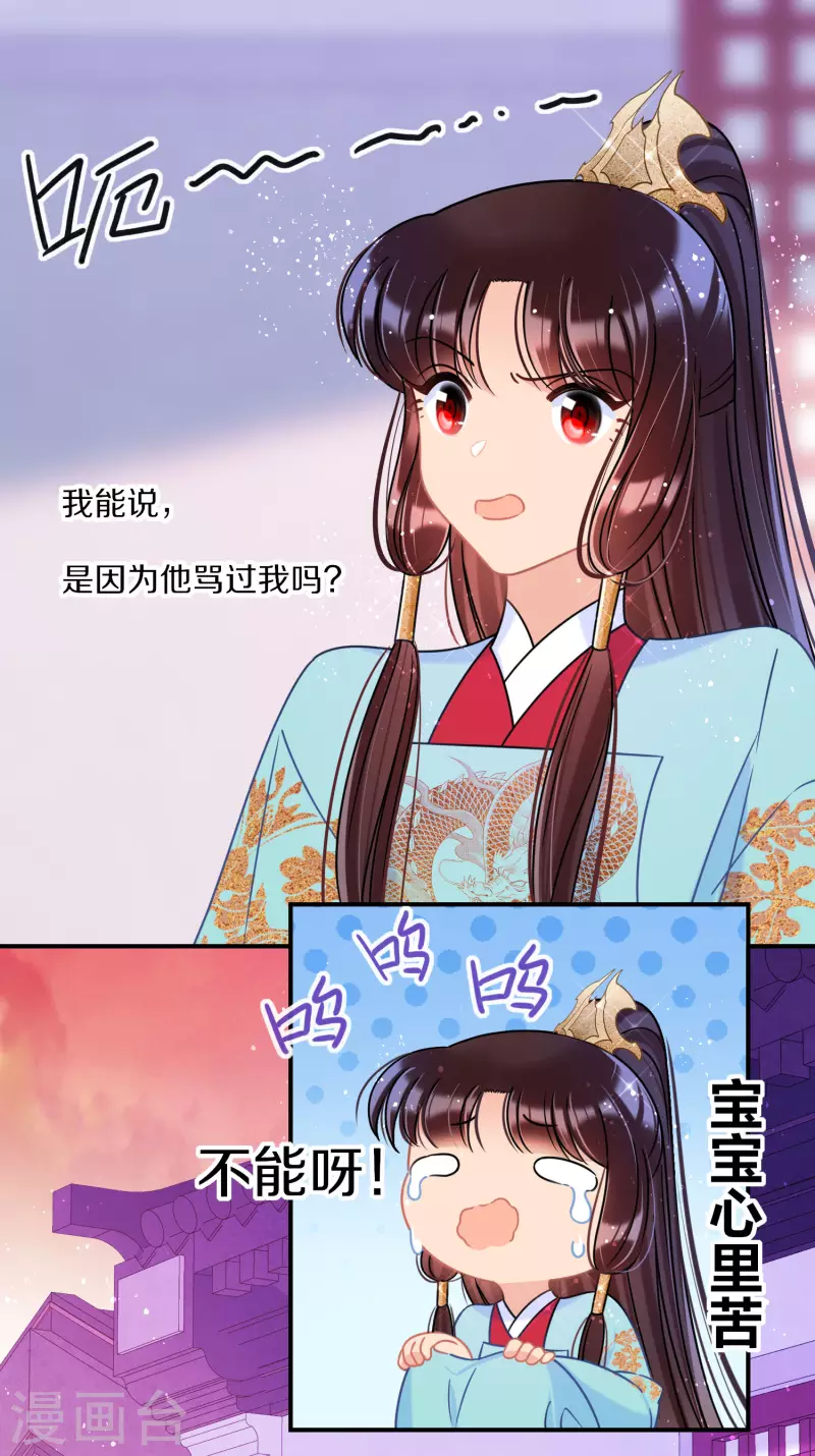 第45话1 百口莫辩6