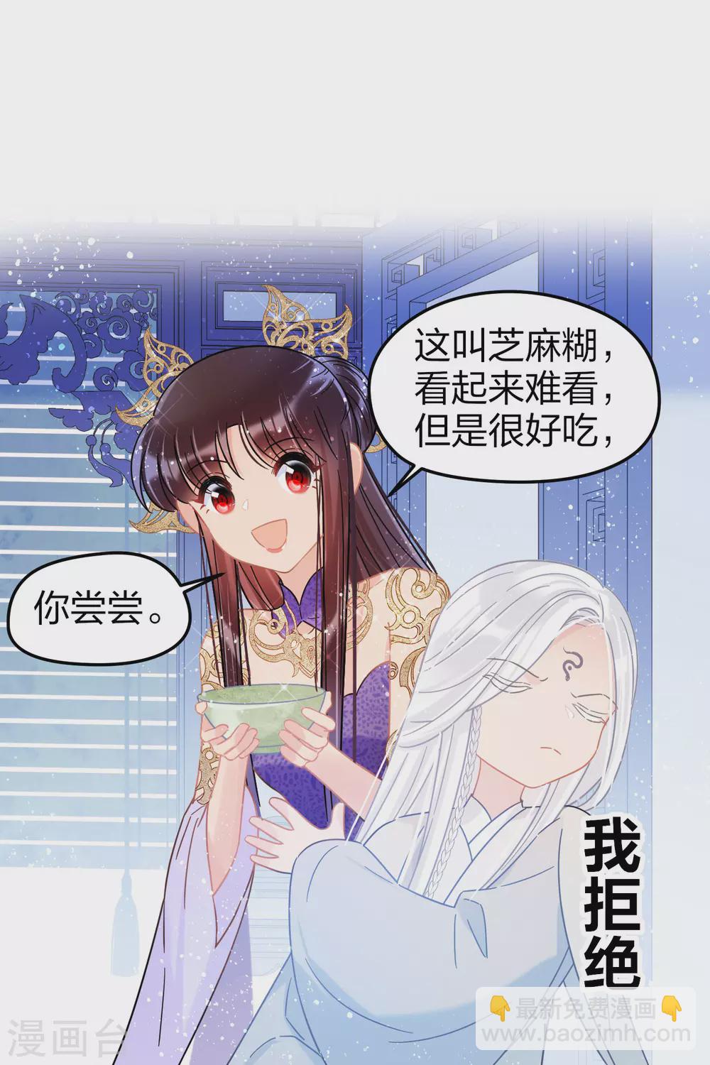 第27话1 小孩子的样子21