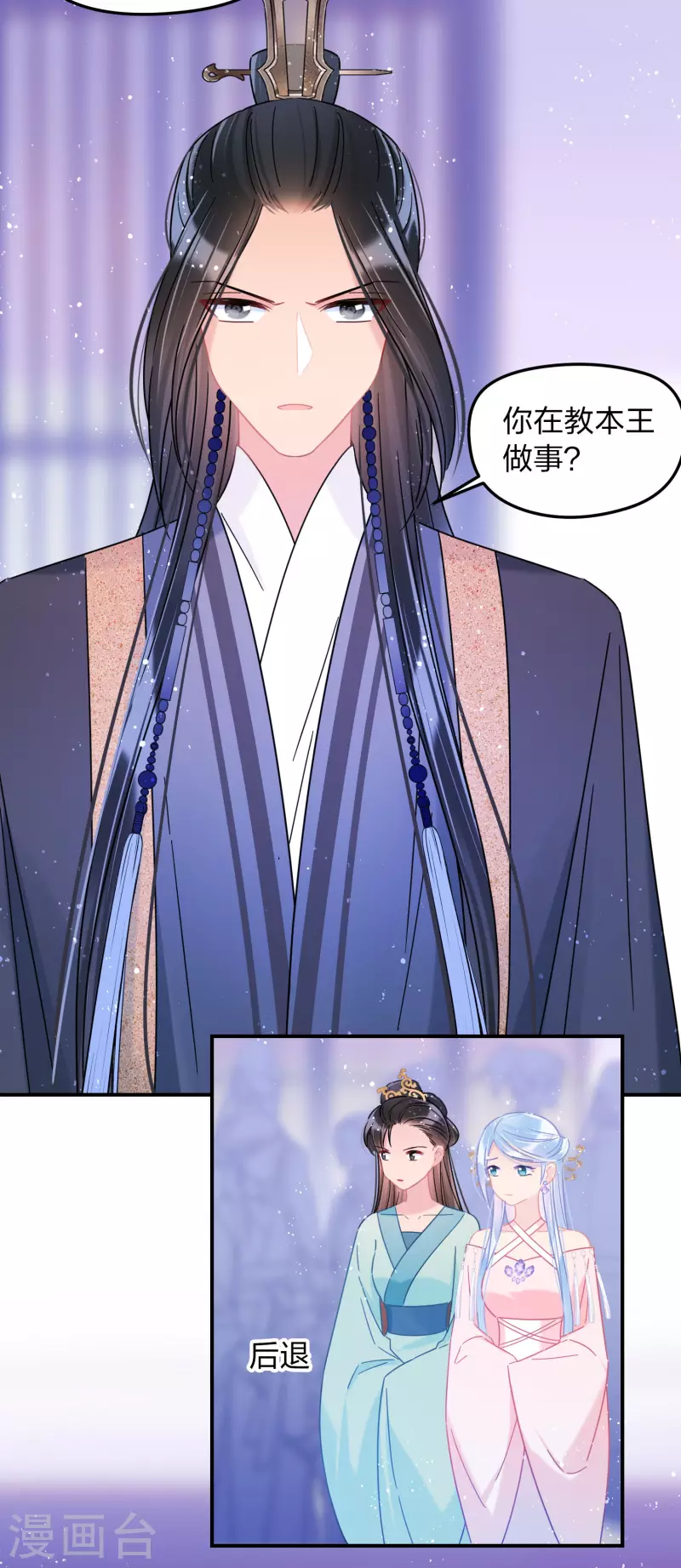 第39话1 当街对质13