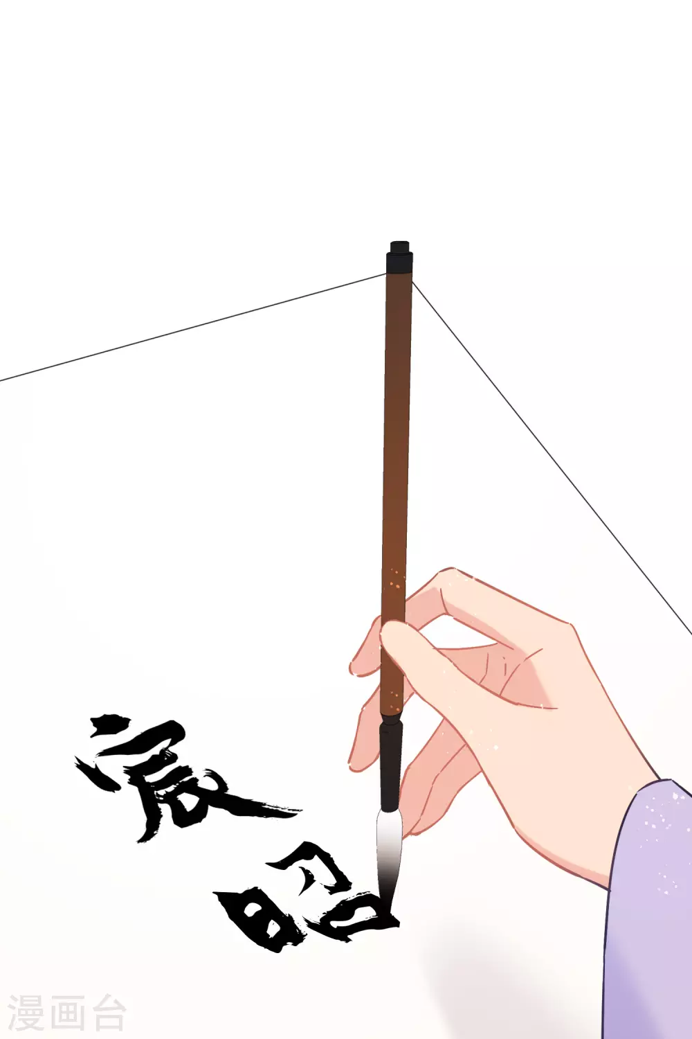 第34话2 宿北辞的桃花12
