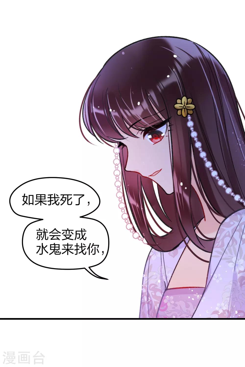 第12话2 惩治熊孩子17