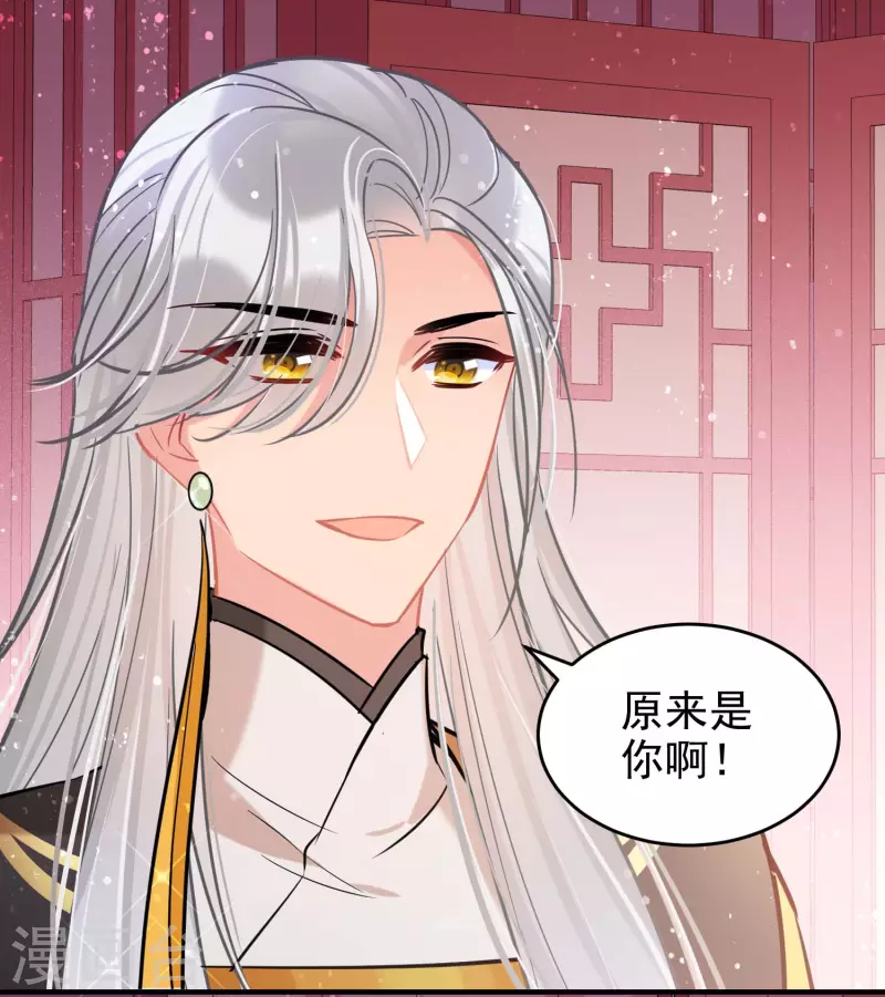 第54话2 负荆请罪33