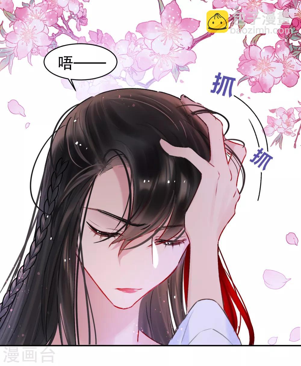 第6话2 夜闯皇宫27