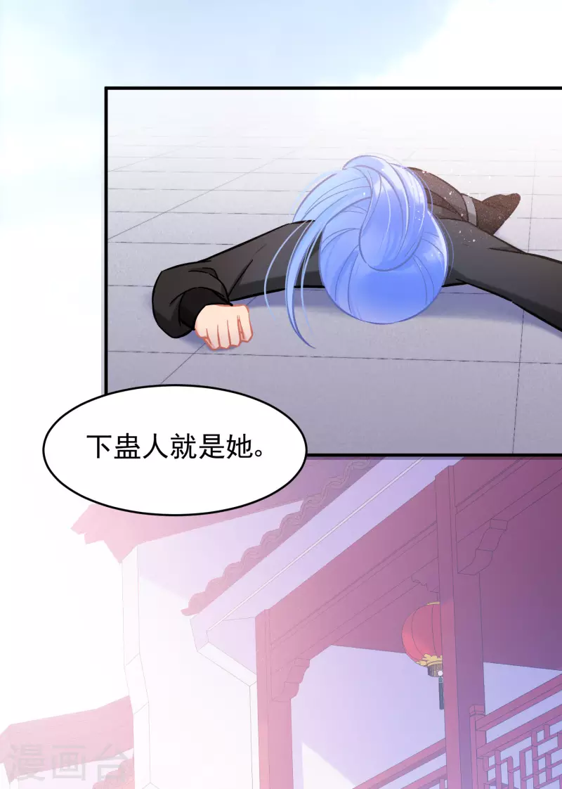 第52话1 赢得民心13