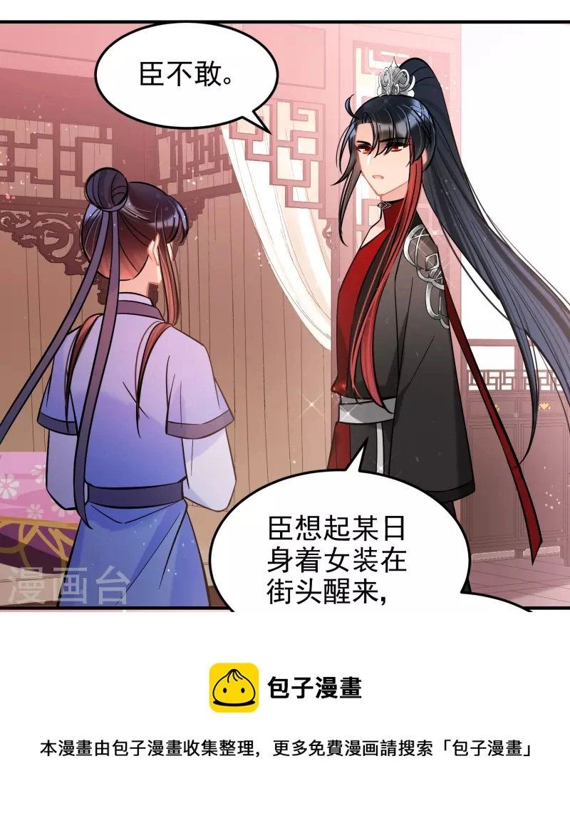 第61话2惩罚24