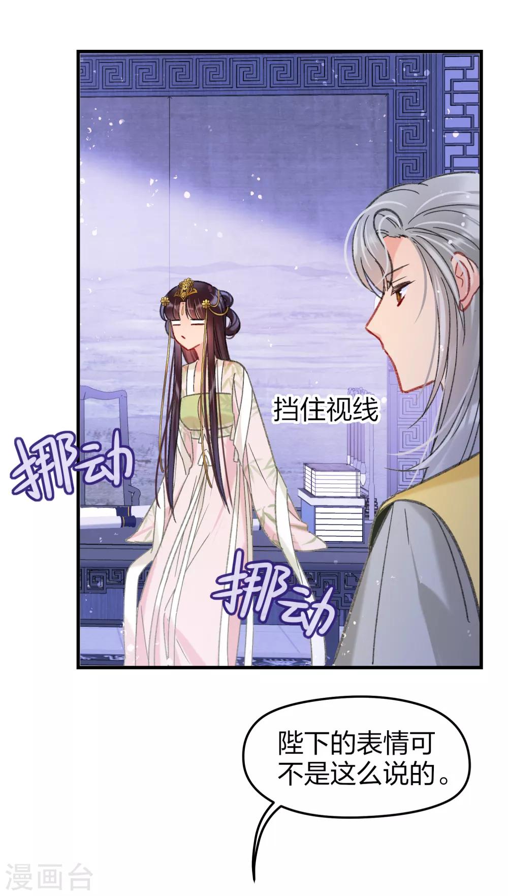 第13话2 陪伴37