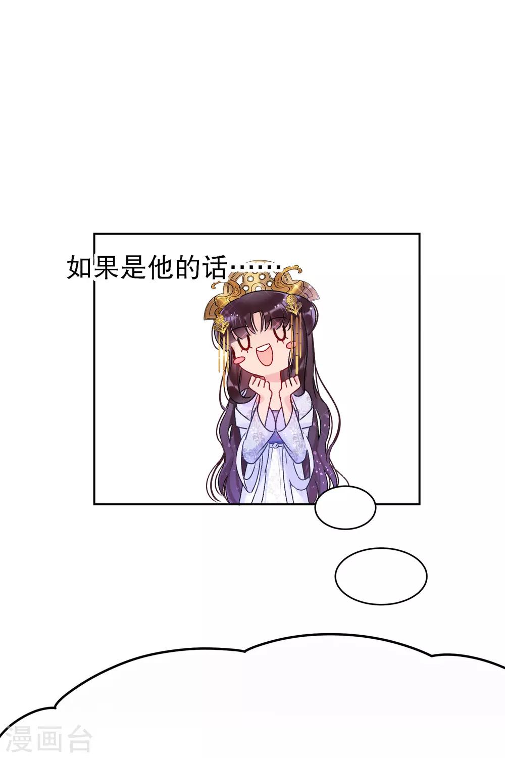 第8话2 帝师7